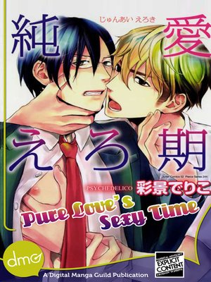 cover image of Pure Love's Sexy Time